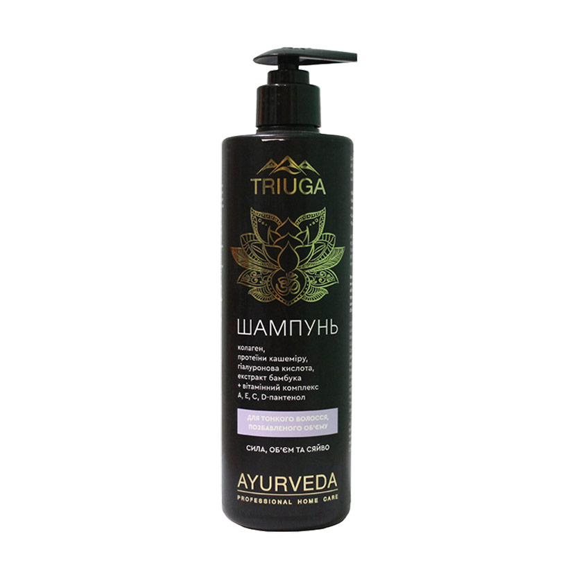 Шампунь Triuga Ayurveda Professional Home Care Сила, об`єм та сяйво, для тонкого волосся, позбавленого об`єму, 500 мл