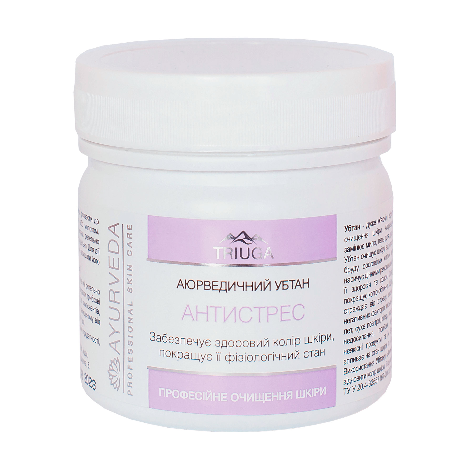 Убтан аюрведичний Triuga Ayurveda Антистрес, 90 г